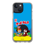 Slim Protection Case［ Kuppy Ramune - Package ］