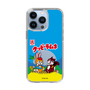 Slim Protection Case［ Kuppy Ramune - Package ］