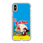 Slim Protection Case［ Kuppy Ramune - Package ］