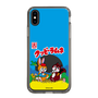 Slim Protection Case［ Kuppy Ramune - Package ］