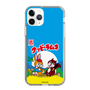 Slim Protection Case［ Kuppy Ramune - Package ］
