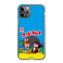 Slim Protection Case［ Kuppy Ramune - Package ］