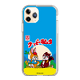 Slim Protection Case［ Kuppy Ramune - Package ］