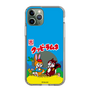 Slim Protection Case［ Kuppy Ramune - Package ］