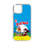 Slim Protection Case［ Kuppy Ramune - Package ］