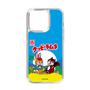 Slim Protection Case［ Kuppy Ramune - Package ］