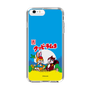 Slim Protection Case［ Kuppy Ramune - Package ］