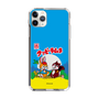 Slim Protection Case［ Kuppy Ramune - Package ］