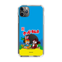 Slim Protection Case［ Kuppy Ramune - Package ］