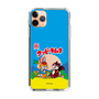 Slim Protection Case［ Kuppy Ramune - Package ］