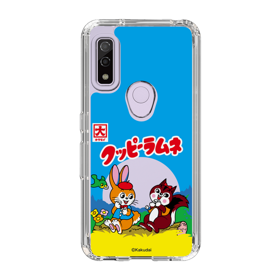 Slim Protection Case［ Kuppy Ramune - Package ］