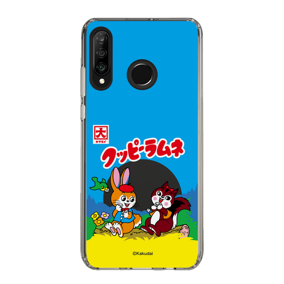 Slim Protection Case［ Kuppy Ramune - Package ］