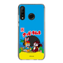Slim Protection Case［ Kuppy Ramune - Package ］