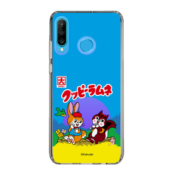 Slim Protection Case［ Kuppy Ramune - Package ］