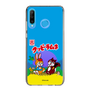 Slim Protection Case［ Kuppy Ramune - Package ］