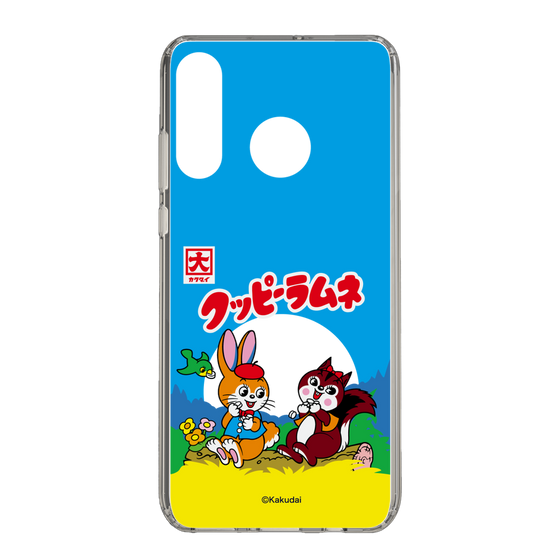 Slim Protection Case［ Kuppy Ramune - Package ］