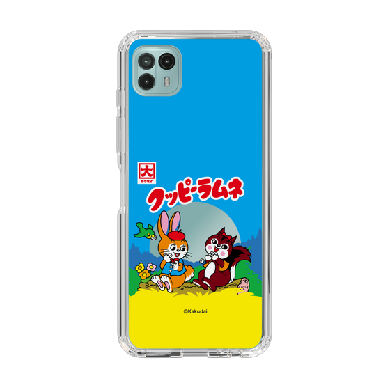 Slim Protection Case［ Kuppy Ramune - Package ］