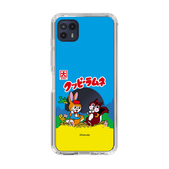 Slim Protection Case［ Kuppy Ramune - Package ］