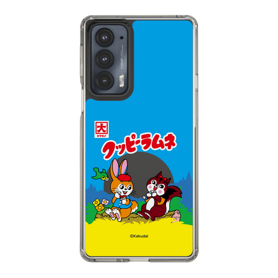 Slim Protection Case［ Kuppy Ramune - Package ］