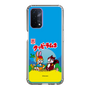 Slim Protection Case［ Kuppy Ramune - Package ］
