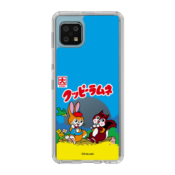 Slim Protection Case［ Kuppy Ramune - Package ］