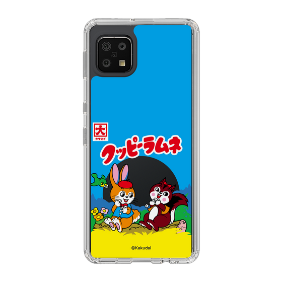 Slim Protection Case［ Kuppy Ramune - Package ］