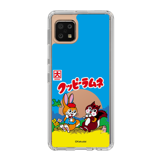 Slim Protection Case［ Kuppy Ramune - Package ］