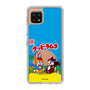 Slim Protection Case［ Kuppy Ramune - Package ］