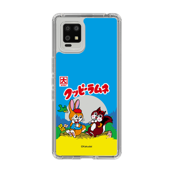 Slim Protection Case［ Kuppy Ramune - Package ］