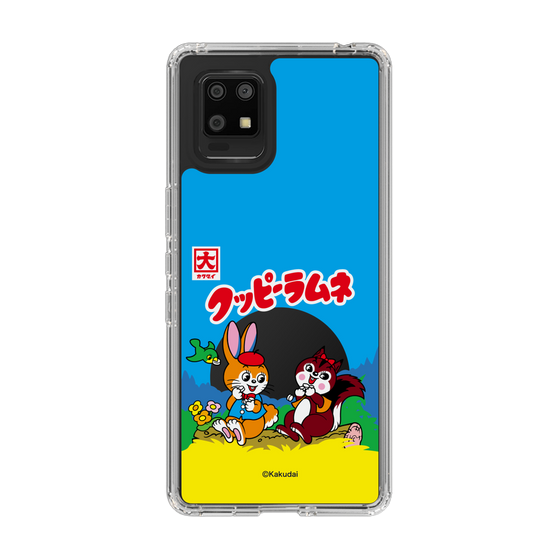 Slim Protection Case［ Kuppy Ramune - Package ］