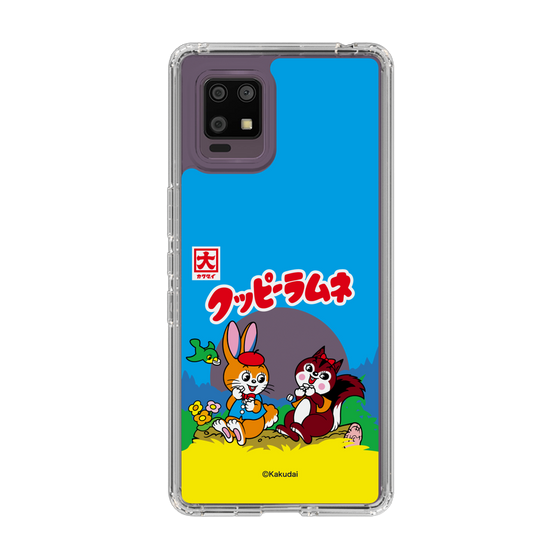 Slim Protection Case［ Kuppy Ramune - Package ］