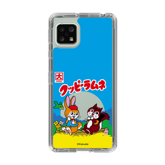 Slim Protection Case［ Kuppy Ramune - Package ］