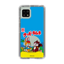 Slim Protection Case［ Kuppy Ramune - Package ］