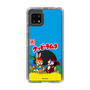 Slim Protection Case［ Kuppy Ramune - Package ］
