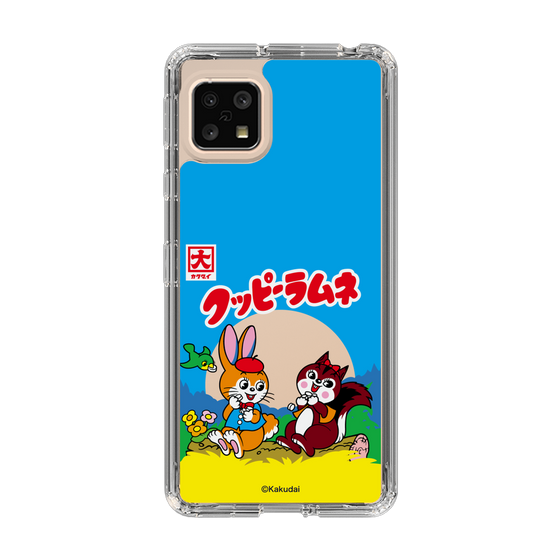 Slim Protection Case［ Kuppy Ramune - Package ］