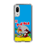 Slim Protection Case［ Kuppy Ramune - Package ］