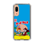 Slim Protection Case［ Kuppy Ramune - Package ］