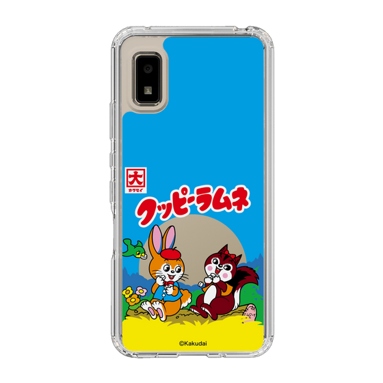 Slim Protection Case［ Kuppy Ramune - Package ］