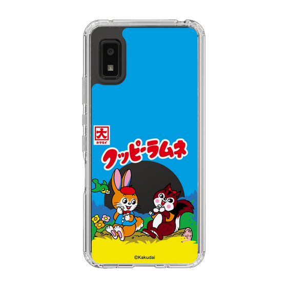Slim Protection Case［ Kuppy Ramune - Package ］