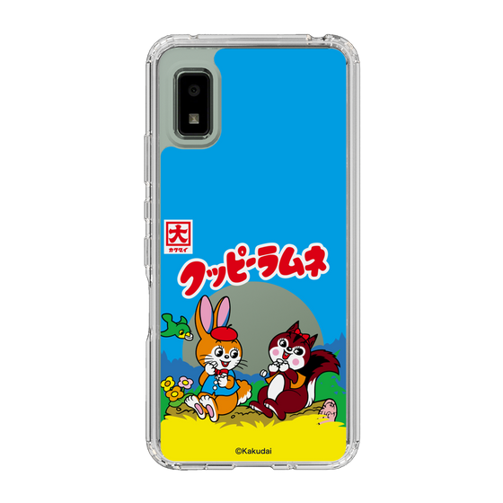 Slim Protection Case［ Kuppy Ramune - Package ］