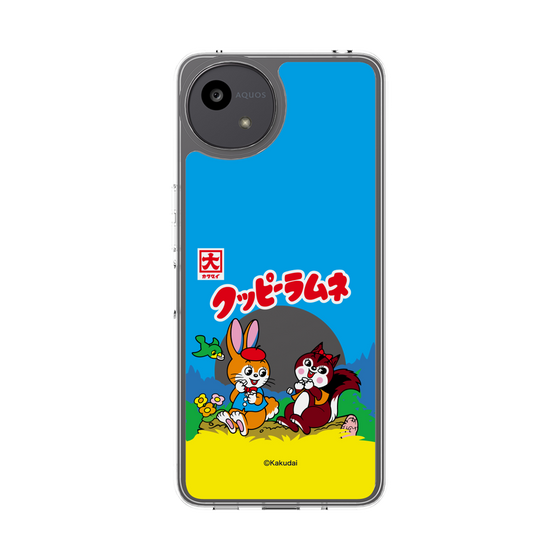 Slim Protection Case［ Kuppy Ramune - Package ］