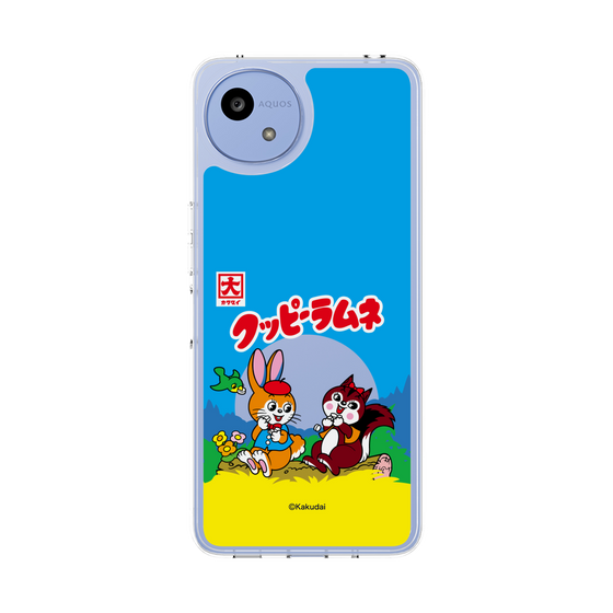 Slim Protection Case［ Kuppy Ramune - Package ］