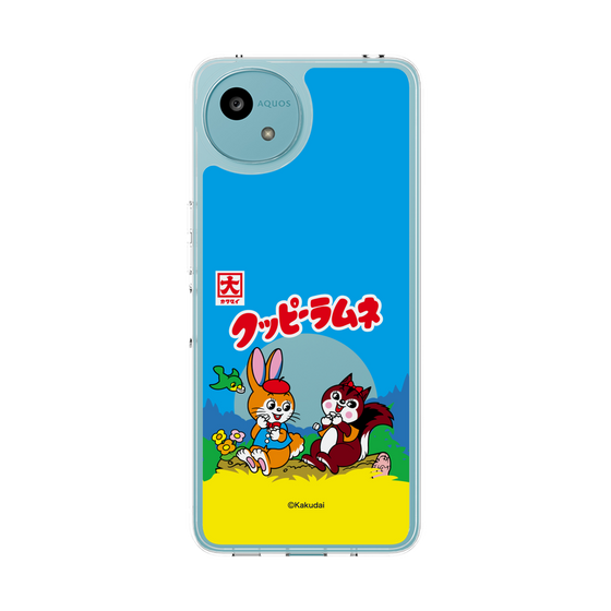 Slim Protection Case［ Kuppy Ramune - Package ］