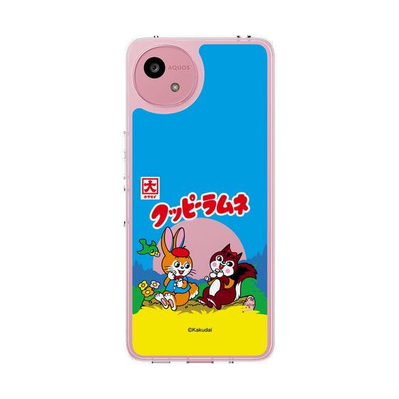 Slim Protection Case［ Kuppy Ramune - Package ］