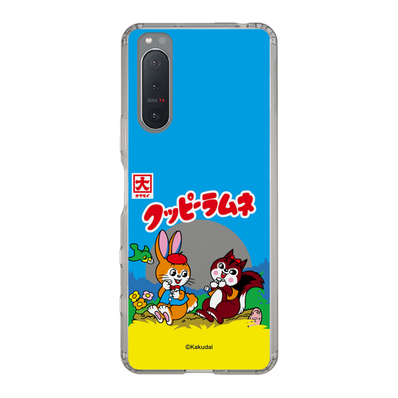 Slim Protection Case［ Kuppy Ramune - Package ］