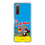 Slim Protection Case［ Kuppy Ramune - Package ］
