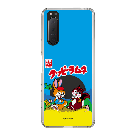 Slim Protection Case［ Kuppy Ramune - Package ］