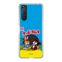 Slim Protection Case［ Kuppy Ramune - Package ］