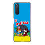 Slim Protection Case［ Kuppy Ramune - Package ］