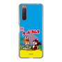 Slim Protection Case［ Kuppy Ramune - Package ］